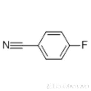 4-φθοροβενζονιτρίλιο CAS 1194-02-1